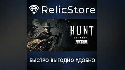 Hunt: Showdown 1896 - STEAM GIFT RU/KZ/UA/BY