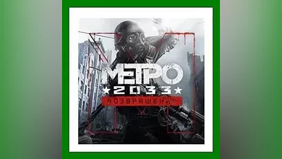Metro 2033 Redux Steam Key RU-CIS-UA АКЦИЯ
