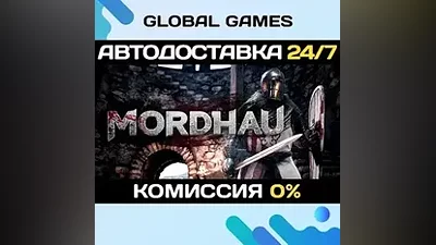 MORDHAU STEAM GIFT АВТОДОСТАВКА