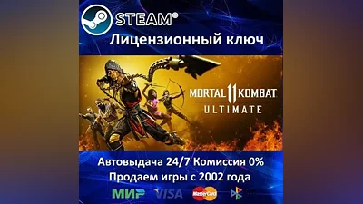 Mortal Kombat 11 Ultimate Steam Key RU-CIS-UA