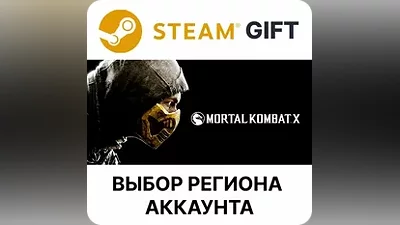 Mortal Kombat X Steam Выбор Региона