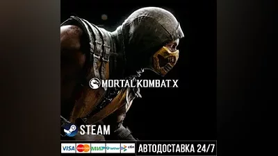Mortal Kombat X СТИМ Steam Gift