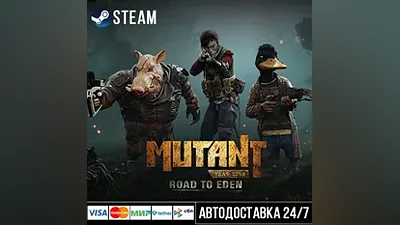 Mutant Year Zero: Road to Eden СТИМ Steam Gift