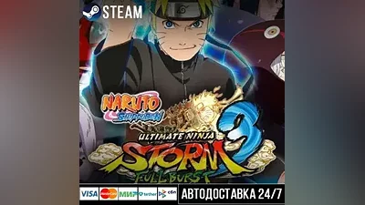 NARUTO SHIPPUDEN Ultimate Ninja STORM 3 СТИМ Steam Gift