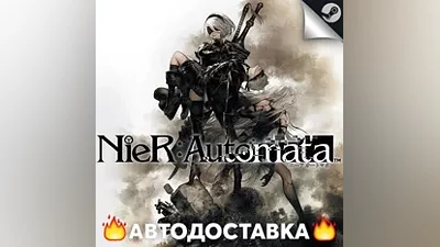 NieR: Automata - STEAM KZ / Выбор региона АВТО