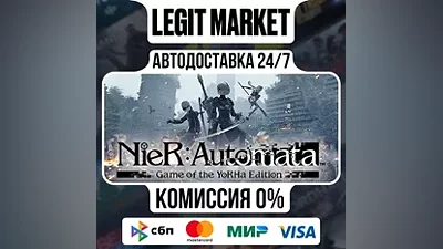 NieR:Automata Game of the YoRHa Ed Steam АВТО РУ + МИР