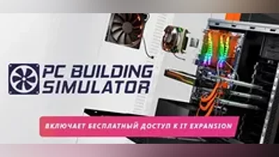 PC Building Simulator | АВТОДОСТАВКА [RU Steam Gift]
