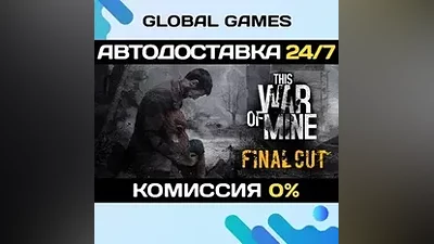 This War of Mine STEAM GIFT АВТОДОСТАВКА