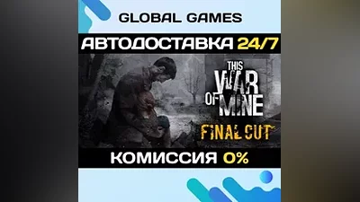 This War of Mine Steam Ключ РФ+СНГ
