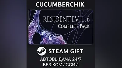 Resident Evil 6 Complete STEAM GIFT AUTO RU+МИР