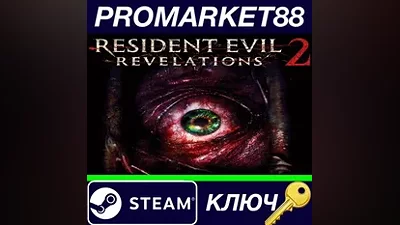 Resident Evil Revelations 2 Episode 1: Penal Colony S