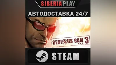 Serious Sam 3: BFE STEAM АВТО RU/UA/KZ/СНГ