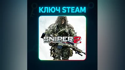 Sniper: Ghost Warrior 2 | КЛЮЧ STEAM РФ+МИР