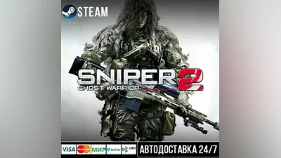Sniper: Ghost Warrior 2 СТИМ Steam Gift