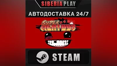 Super Meat Boy STEAM АВТО RU/UA/KZ/СНГ