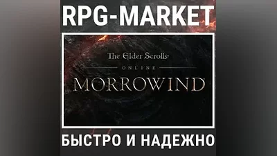 THE ELDER SCROLLS ONLINE + MORROWIND (STEAM) КЛЮЧ