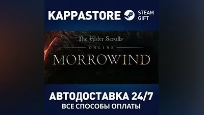 The Elder Scrolls Online Standard Edition Steam RU