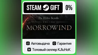 The Elder Scrolls Online+Morrowind STEAM•RU АВТОВЫДАЧА