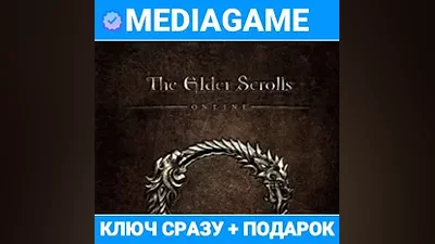 The Elder Scrolls Online + MORROWIND (steam ключ) + ПОДАРОК