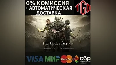 The Elder Scrolls Online | Steam RU+KZ+AR+TR+CN