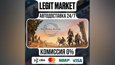 The Elder Scrolls Online+Morrowind/Steam AUTO/ RU + МИР