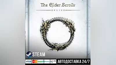 The Elder Scrolls Online СТИМ Steam Gift