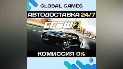 The Crew 2 STEAM GIFT АВТОДОСТАВКА