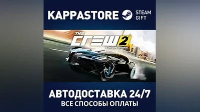 The Crew 2 - Standard Edition Steam RU/BY/KZ/UA