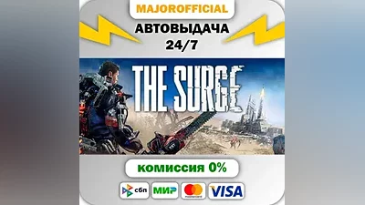 The Surge - Augmented Edition АВТОДОСТАВКА Steam GIFT