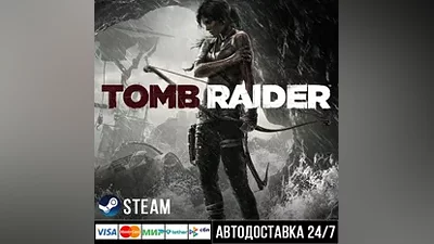 Tomb Raider СТИМ Steam Gift