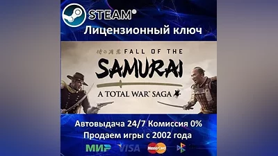 A Total War Saga Fall of the Samurai - Steam Key RU-CIS