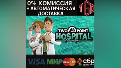 Two Point Hospital | Steam RU+KZ+UA+TR+AR+CIS+CN