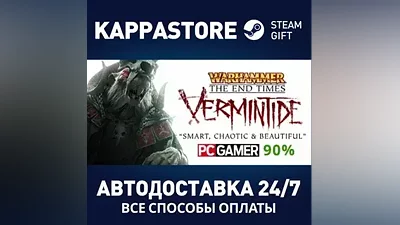 Warhammer: End Times - Vermintide АВТОДОСТАВКА Steam