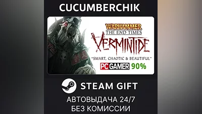 Warhammer: End Times - Vermintide STEAM GIFT AUTO RU+МИР