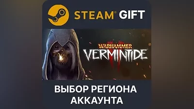 Warhammer: Vermintide 2 Steam Gift Выбор Региона
