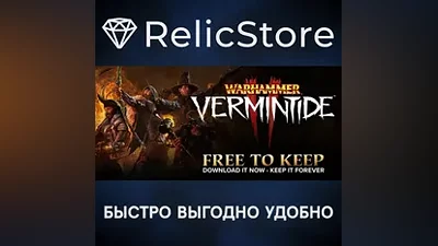 Warhammer: Vermintide 2 - STEAM GIFT РОССИЯ
