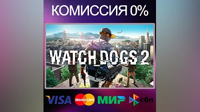Watch_Dogs 2 STEAM•RU|KZ|UA
