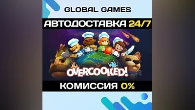 Overcooked Steam Ключ РФ+СНГ