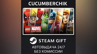 LEGO Marvel Super Heroes STEAM GIFT AUTO RU+МИР