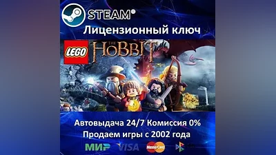 LEGO The Hobbit Steam Key RU-CIS-UA Карты АКЦИЯ