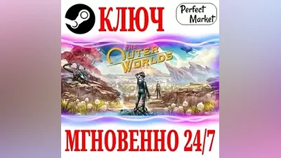 The Outer Worlds Standard | Spacer's Choice Edition STEAM КЛЮЧ