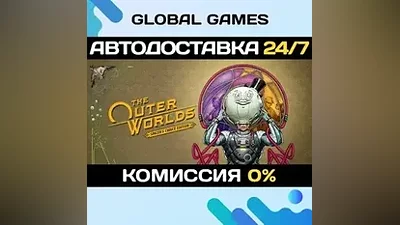 The Outer Worlds: Spacer's Choice Edition Ключ РФ+СНГ