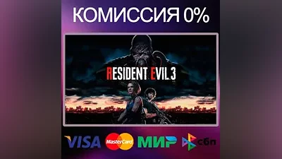 RESIDENT EVIL 3 REMAKE STEAM•RU|KZ|UA