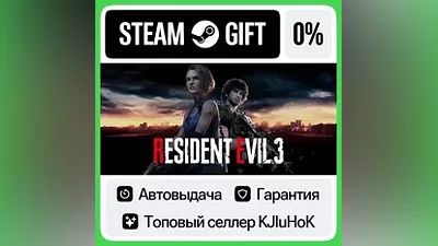 Resident Evil 3 STEAM•RU АВТОВЫДАЧА