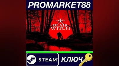 Blair Witch Steam КЛЮЧ EU+US