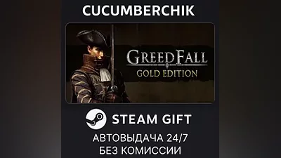 GreedFall - Gold Edition STEAM GIFT AUTO RU+МИР