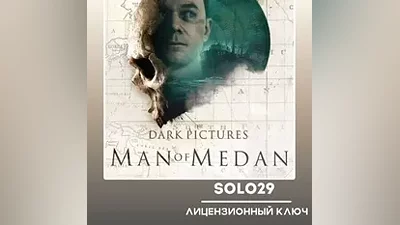 The Dark Pictures Anthology: Man of Medan Steam Ключ РФ + Все Страны
