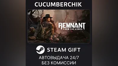 Remnant: From the Ashes STEAM GIFT AUTO RU+МИР