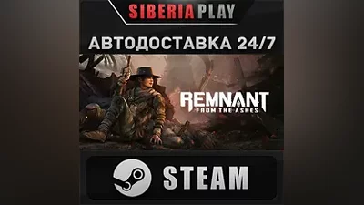 Remnant: From the Ashes STEAM АВТО RU/UA/KZ/СНГ