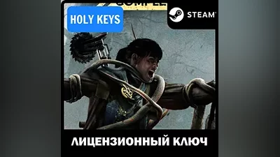 Remnant: From the Ashes / Complete (+2 DLC) STEAM КЛЮЧ